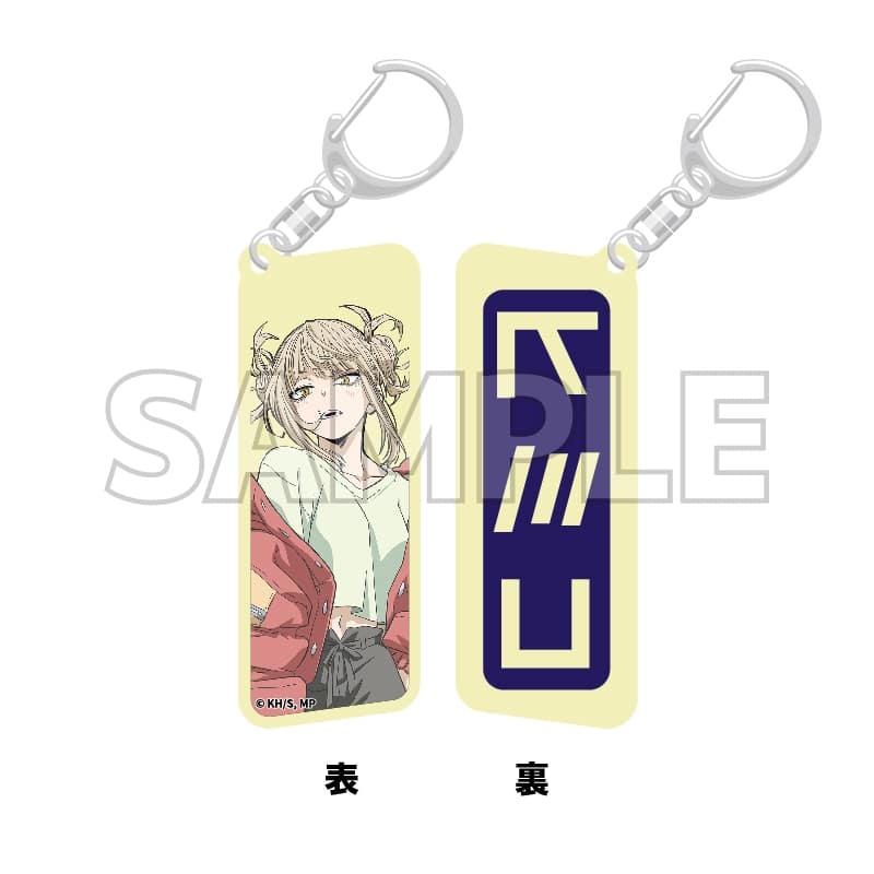 僕のヒーローアカデミア カラーリバーシブルアクリルキーホルダー Light color style トガヒミコ
 
2025年05月下旬発売
で取扱中