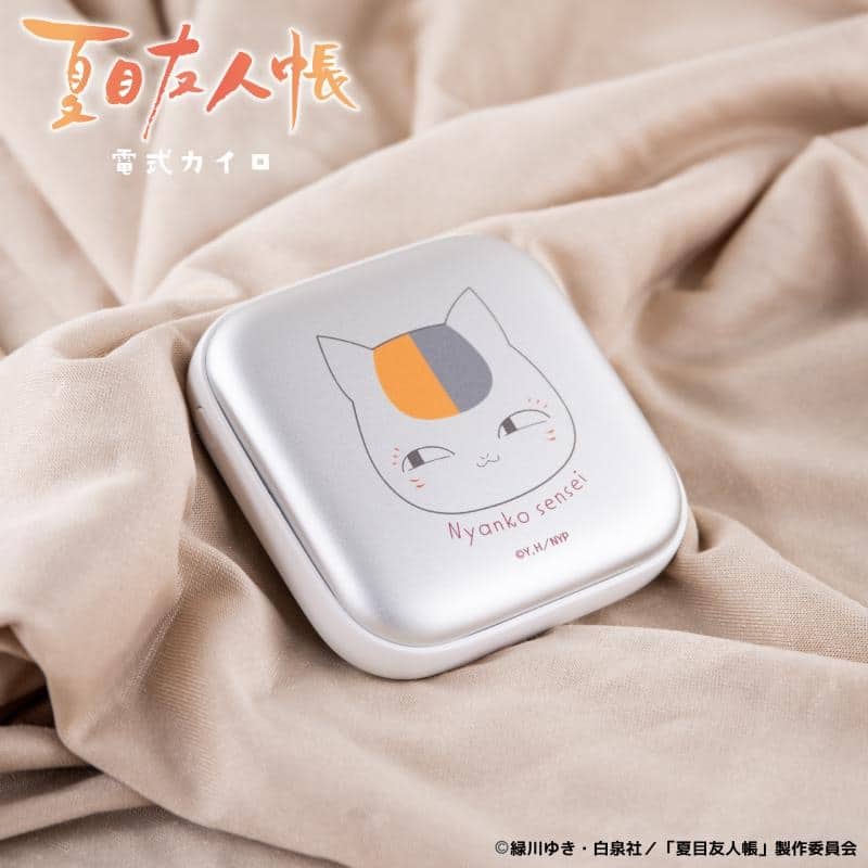 夏目友人帳 充電式カイロ ニャンコ先生
 
2024年02月発売
で取扱中 (アニメイト)