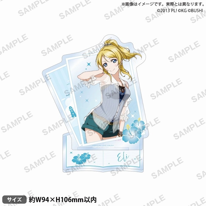 ラブライブ!スクールアイドルフェスティバル アクリルスタンド μ’s 人魚ver. 絢瀬絵里
 
2025年7月25日発売