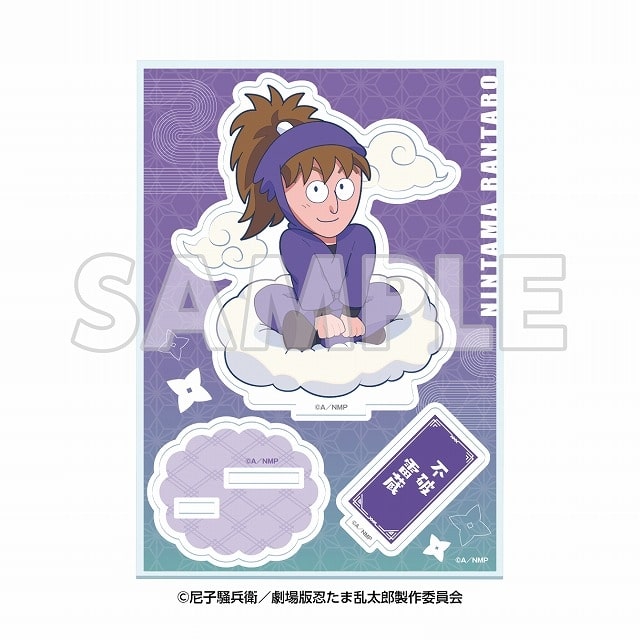 サンシャイン60展望台 てんぼうパーク×『劇場版 忍たま乱太郎 ドクタケ忍者隊最強の軍師』天空遊歩の段 ミニキャラアクリルスタンド 不破雷蔵
 
2025年05月下旬発売