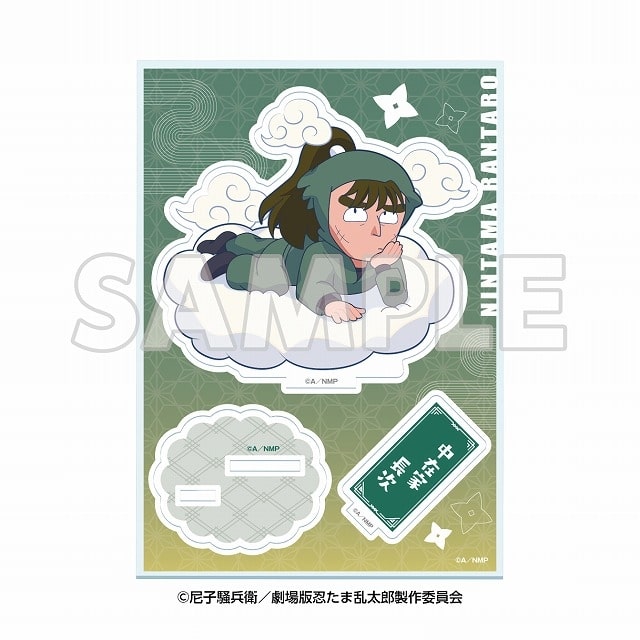 サンシャイン60展望台 てんぼうパーク×『劇場版 忍たま乱太郎 ドクタケ忍者隊最強の軍師』天空遊歩の段 ミニキャラアクリルスタンド 中在家長次
 
2025年05月下旬発売