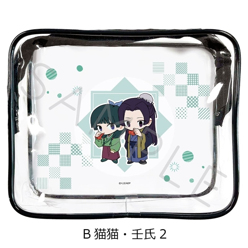 TVアニメ『薬屋のひとりごと』 クリアポーチ B(猫猫・壬氏2)
 
2025年08月下旬発売
で取扱中 (アニメイト)