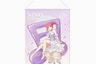 五等分の花嫁* 描き下ろしイラスト【クインテット】中野二乃 B2タペストリー
 
2025年10月下旬発売
で取扱中 (アニメイト)