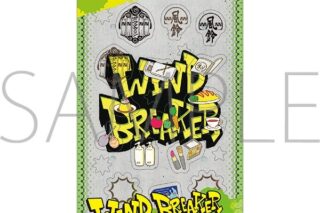 ウィンドブレイカー (ウィンブレ) ぱしゃこれカスタマニア     ホビーストックで2025年4月発売