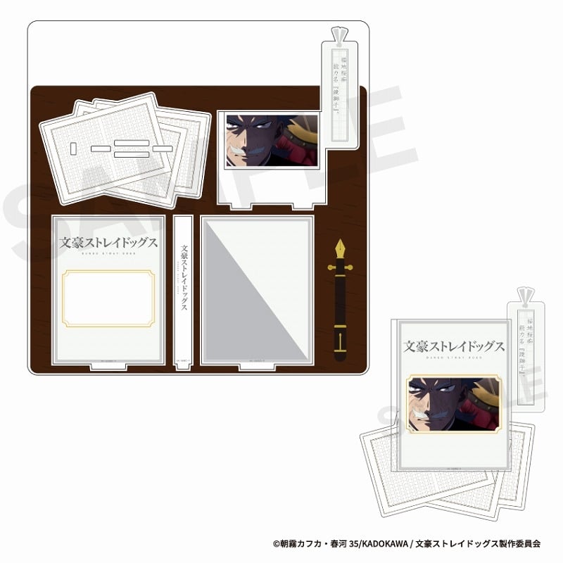文豪ストレイドッグス (文スト) 場面写アクリルスタンド ぴくスタ 福地桜痴
 
2025年04月上旬発売
で取扱中