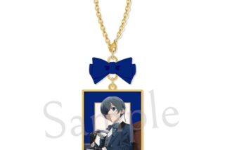 黒執事 — バッグチャーム 2.シエル・ファントムハイヴ
 
2024年12月23日発売