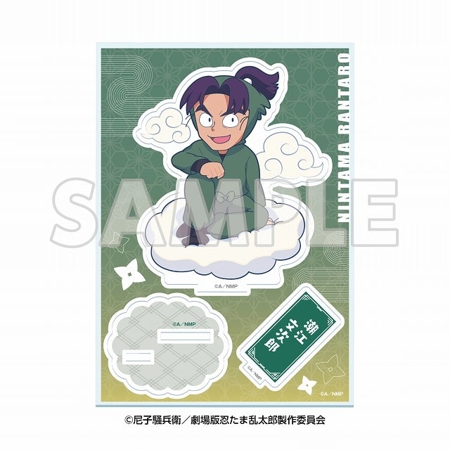 サンシャイン60展望台 てんぼうパーク×『劇場版 忍たま乱太郎 ドクタケ忍者隊最強の軍師』天空遊歩の段 ミニキャラアクリルスタンド 潮江文次郎
 
2025年05月下旬発売