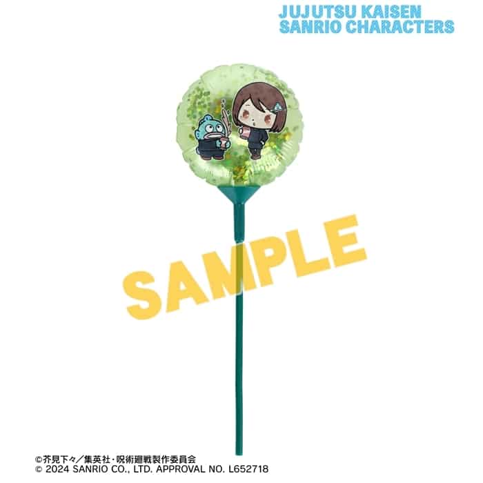 呪術廻戦×サンリオキャラクターズ 家入硝子×ハンギョドン 懐玉・玉折 スティックバルーン
 
2025年2月27日発売