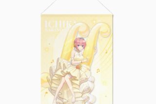 五等分の花嫁* 描き下ろしイラスト【クインテット】中野一花 B2タペストリー
 
2025年10月下旬発売
で取扱中 (アニメイト)