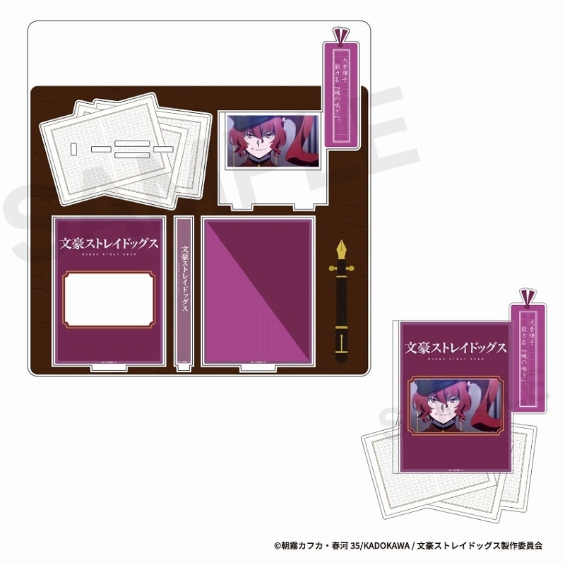 文豪ストレイドッグス (文スト) 場面写アクリルスタンド ぴくスタ 大倉燁子
 
2025年04月上旬発売
で取扱中