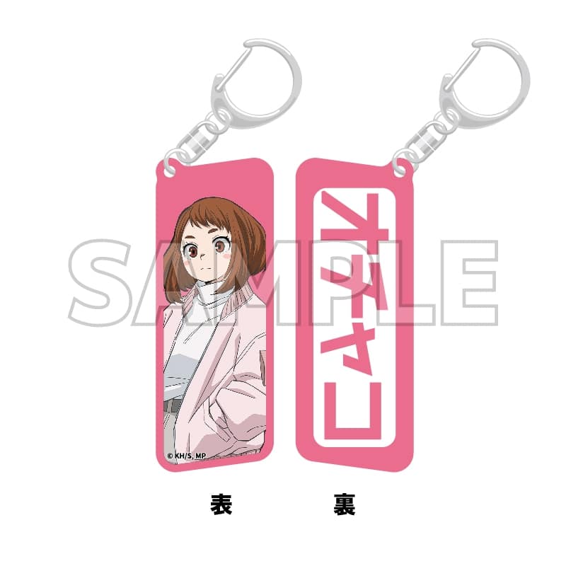 僕のヒーローアカデミア カラーリバーシブルアクリルキーホルダー Light color style 麗日お茶子
 
2025年05月下旬発売
で取扱中