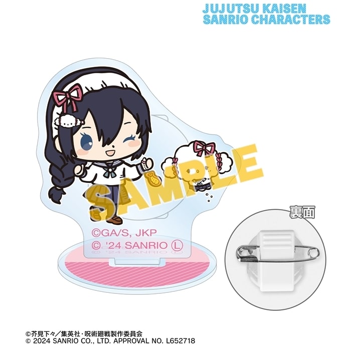 呪術廻戦×サンリオキャラクターズ 天内理子×こぎみゅん 懐玉・玉折 アクリルスタンドマルチバッジ
 
2025年2月27日発売