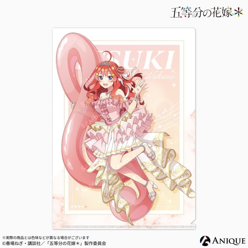 五等分の花嫁* 描き下ろしイラスト【クインテット】中野五月 クリアファイル
 
2025年10月下旬発売
で取扱中 (アニメイト)
