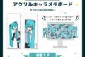 サツキ&channel アクリルキャラメモボード【初音ミク】/channel【再販】
 
2025年08月下旬発売