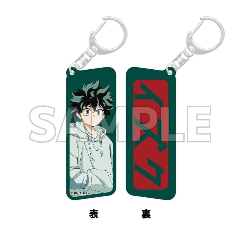 僕のヒーローアカデミア カラーリバーシブルアクリルキーホルダー Light color style 緑谷出久
 
2025年05月下旬発売
で取扱中