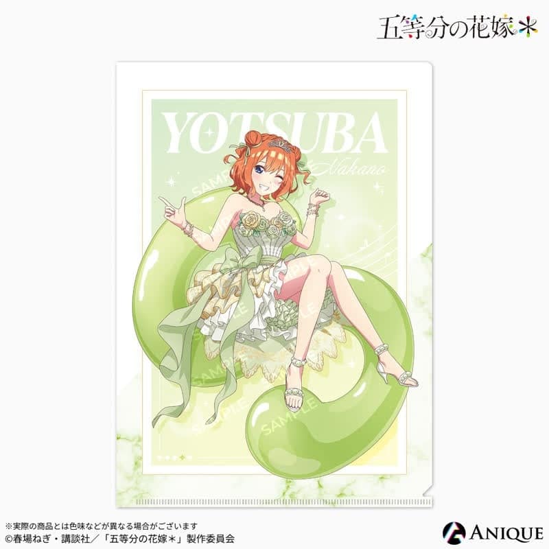 五等分の花嫁* 描き下ろしイラスト【クインテット】中野四葉 クリアファイル
 
2025年10月下旬発売
で取扱中 (アニメイト)