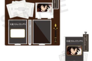 文豪ストレイドッグス (文スト) 場面写アクリルスタンド ぴくスタ 末広鉄腸
 
2025年04月上旬発売
で取扱中