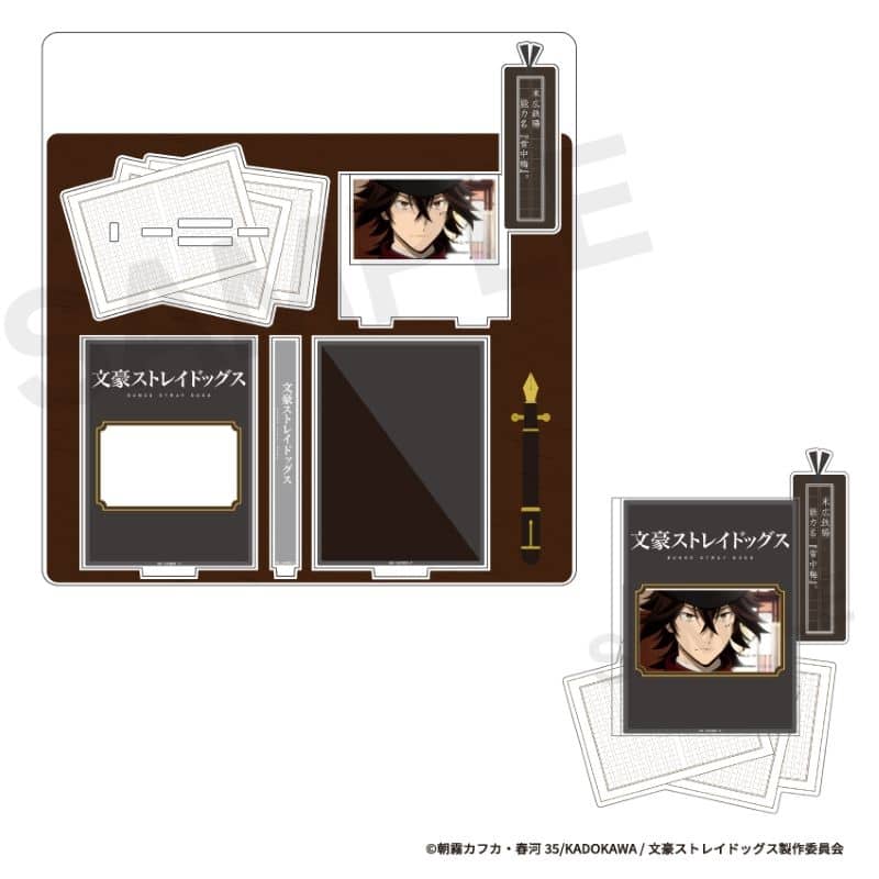 文豪ストレイドッグス (文スト) 場面写アクリルスタンド ぴくスタ 末広鉄腸
 
2025年04月上旬発売
で取扱中