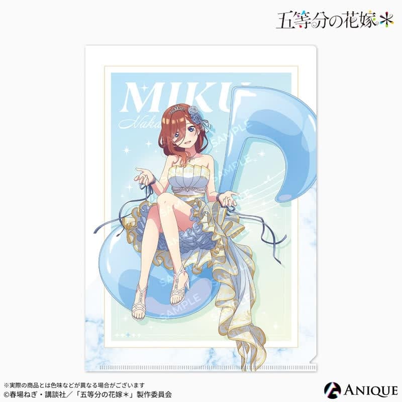 五等分の花嫁* 描き下ろしイラスト【クインテット】中野三玖 クリアファイル
 
2025年10月下旬発売
で取扱中 (アニメイト)