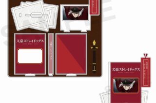 文豪ストレイドッグス (文スト) 場面写アクリルスタンド ぴくスタ 条野採菊
 
2025年04月上旬発売
で取扱中