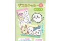 ちいかわ デコステッカー4ガムつき
 
2025年08月発売
 【アニメイト】