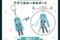 サツキ&channel アクリルキーホルダーC【初音ミク】/channel【再販】
 
2025年08月下旬発売