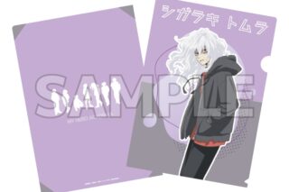 僕のヒーローアカデミア クリアファイル Light color style 死柄木弔
 
2025年05月下旬発売
で取扱中