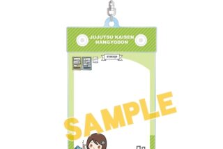 呪術廻戦×サンリオキャラクターズ 家入硝子×ハンギョドン 懐玉・玉折 トレカホルダー
 
2025年2月27日発売
