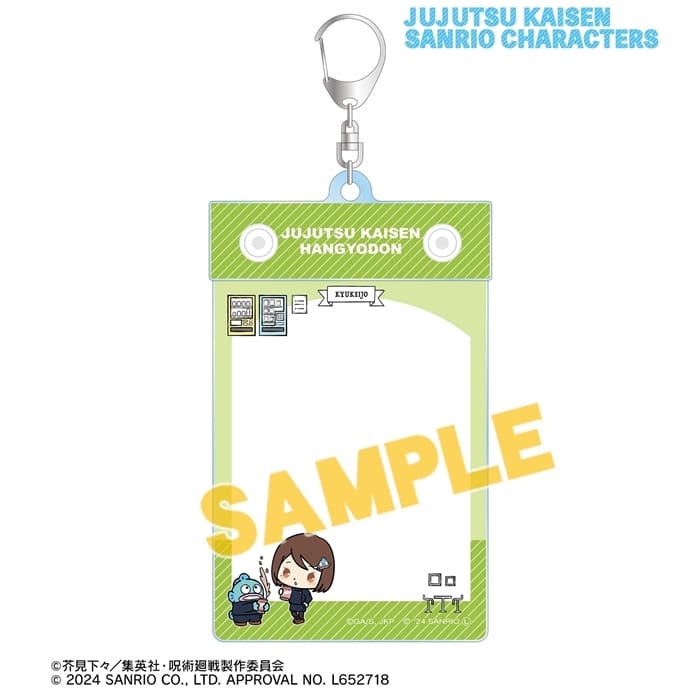 呪術廻戦×サンリオキャラクターズ 家入硝子×ハンギョドン 懐玉・玉折 トレカホルダー
 
2025年2月27日発売