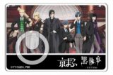 アニメ黒執事 — スマホリング【京まふ2024事後販売】
 
2024年12月中旬発売