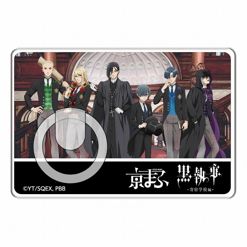 アニメ黒執事 — スマホリング【京まふ2024事後販売】
 
2024年12月中旬発売