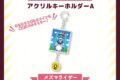 サツキ&channel アクリルキーホルダーA【メズマライザー】(ミク)/channel【再販】
 
2025年08月下旬発売