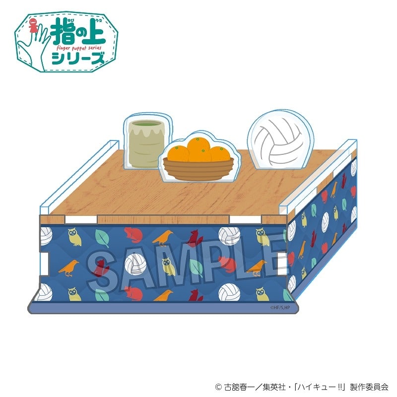 ハイキュー!! 指の上のフォトスポット コタツver.
 
2025年04月発売