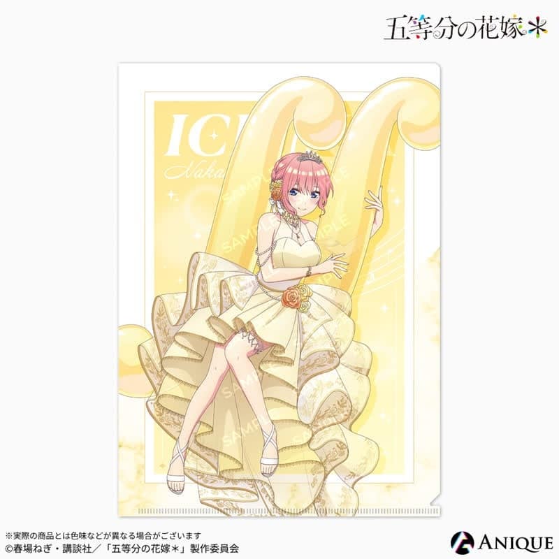 五等分の花嫁* 描き下ろしイラスト【クインテット】中野一花 クリアファイル
 
2025年10月下旬発売
で取扱中 (アニメイト)
