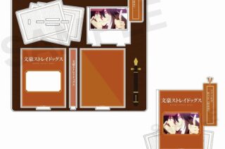 文豪ストレイドッグス (文スト) 場面写アクリルスタンド ぴくスタ 江戸川乱歩
 
2025年04月上旬発売
で取扱中