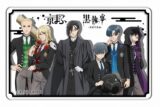 アニメ黒執事 — クリアカード【京まふ2024事後販売】
 
2024年12月中旬発売