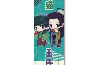 TVアニメ『薬屋のひとりごと』 レザーバッジ(ロング) C(猫猫・壬氏)
 
2025年08月下旬発売
で取扱中 (アニメイト)