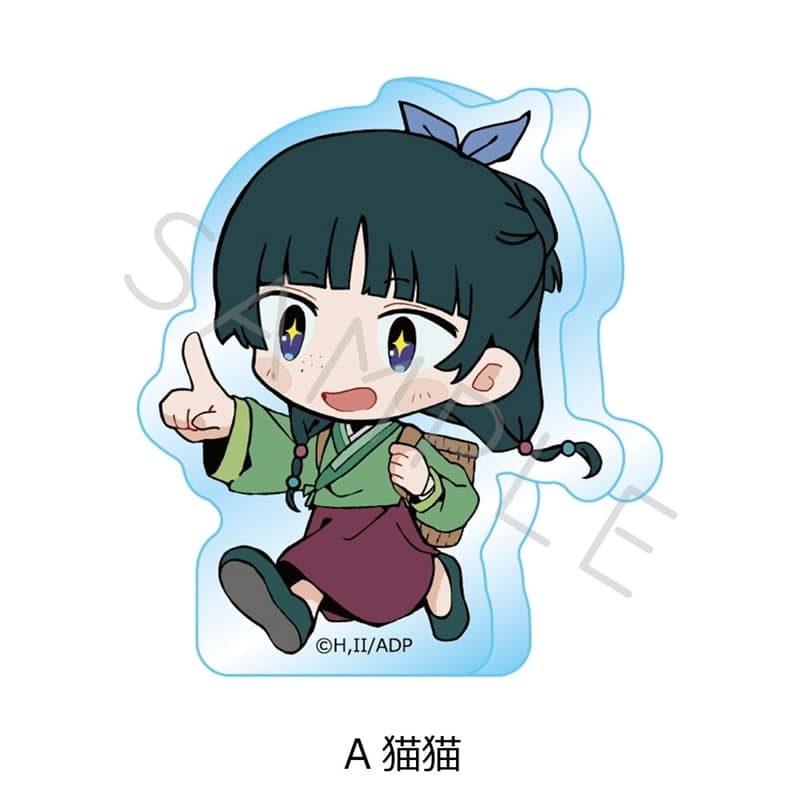 TVアニメ『薬屋のひとりごと』 アクリルミニブロック A(猫猫)
 
2025年08月下旬発売