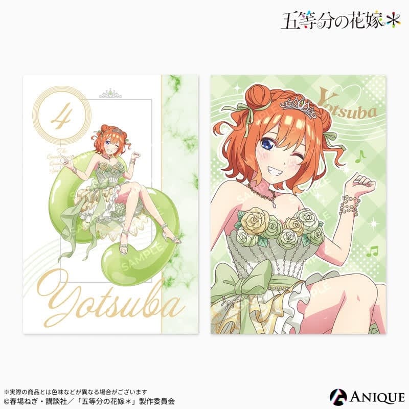 五等分の花嫁* 描き下ろしイラスト【クインテット】中野四葉 ポストカード2枚セット
 
2025年10月下旬発売
で取扱中 (アニメイト)