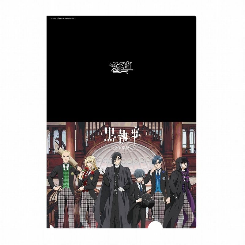 アニメ黒執事 — クリアファイル【京まふ2024事後販売】
 
2024年12月中旬発売