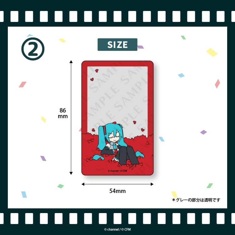 サツキ&channel クリアカード2【初音ミク】/channel【再販】
 
2025年08月下旬発売