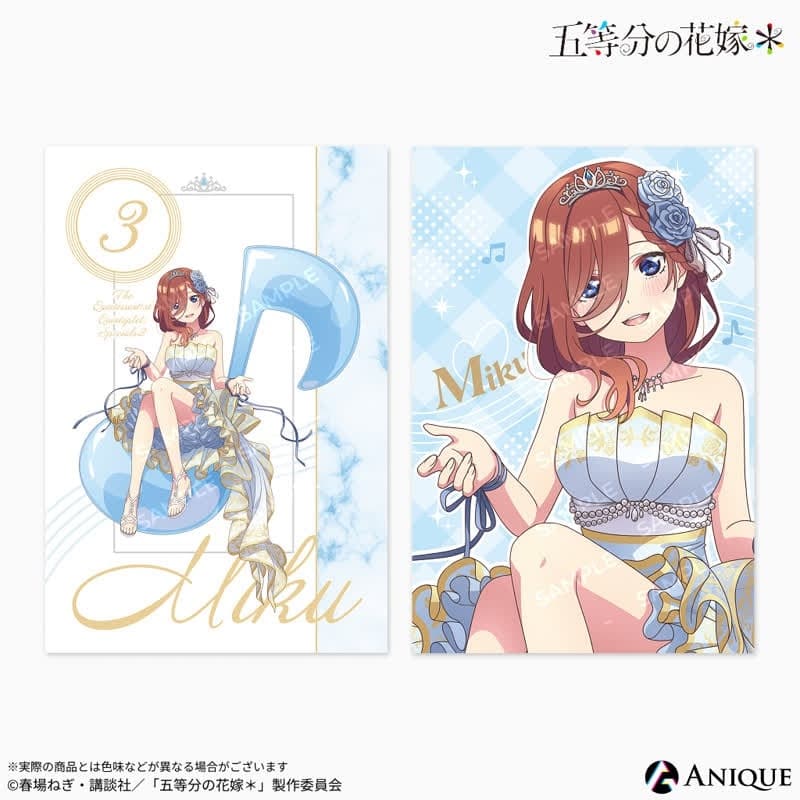 五等分の花嫁* 描き下ろしイラスト【クインテット】中野三玖 ポストカード2枚セット
 
2025年10月下旬発売
で取扱中 (アニメイト)