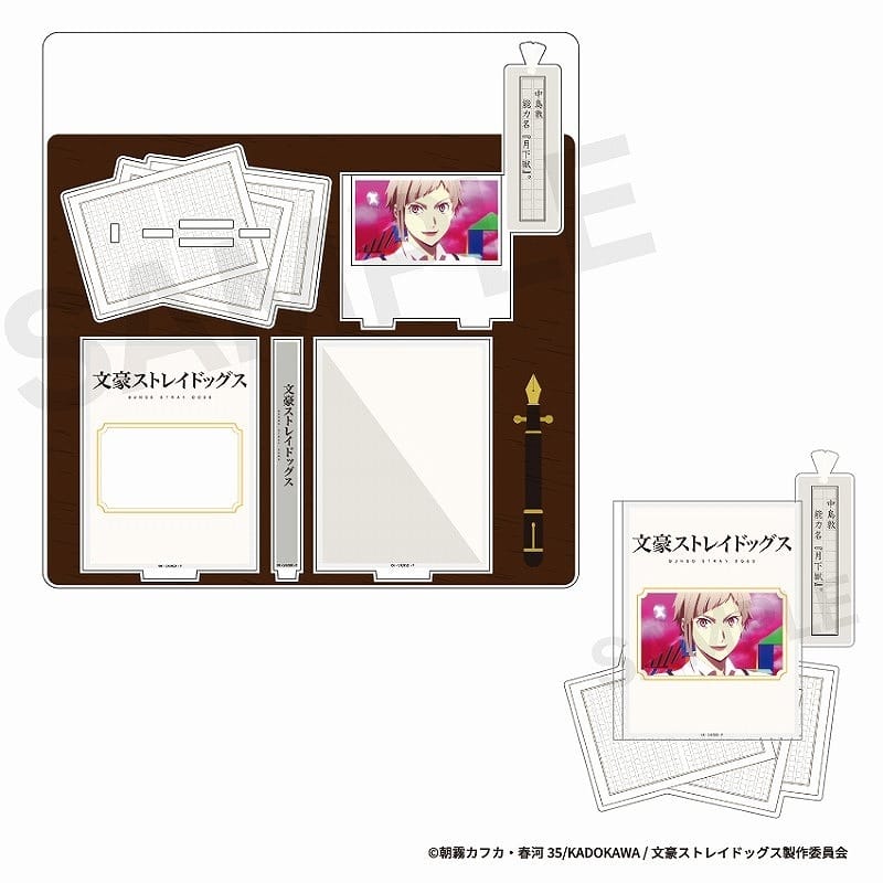 文豪ストレイドッグス (文スト) 場面写アクリルスタンド ぴくスタ 中島敦
 
2025年04月上旬発売
で取扱中