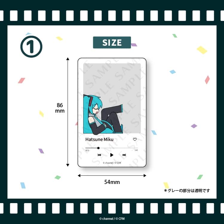 サツキ&channel クリアカード1【初音ミク】/channel【再販】
 
2025年08月下旬発売