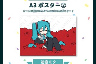 サツキ&channel A3ポスター2【初音ミク】/channel【再販】
 
2025年08月下旬発売