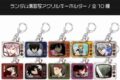 文豪ストレイドッグス (文スト) ランダム場面写アクリルキーホルダーBOX
 
2025年04月上旬発売
で取扱中