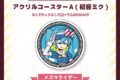 サツキ&channel アクリルコースターA(初音ミク)【メズマライザー】/サツキ&channel【再販】
 
2025年08月下旬発売