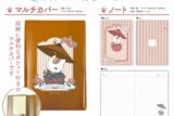 夏目友人帳 ノート付きマルチカバー
 
2025年08月発売
で取扱中 (アニメイト)