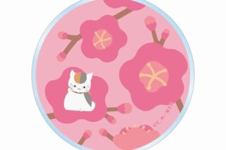夏目友人帳 arti-mate ダイカットステッカー 2月のニャンコ先生 フラワーモチーフver.[アニメイト限定]
 
2024年11月20日発売