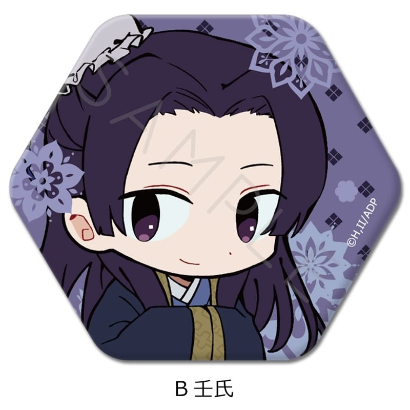 TVアニメ『薬屋のひとりごと』 六角形缶バッジ B(壬氏)
 
2025年08月下旬発売
で取扱中 (アニメイト)